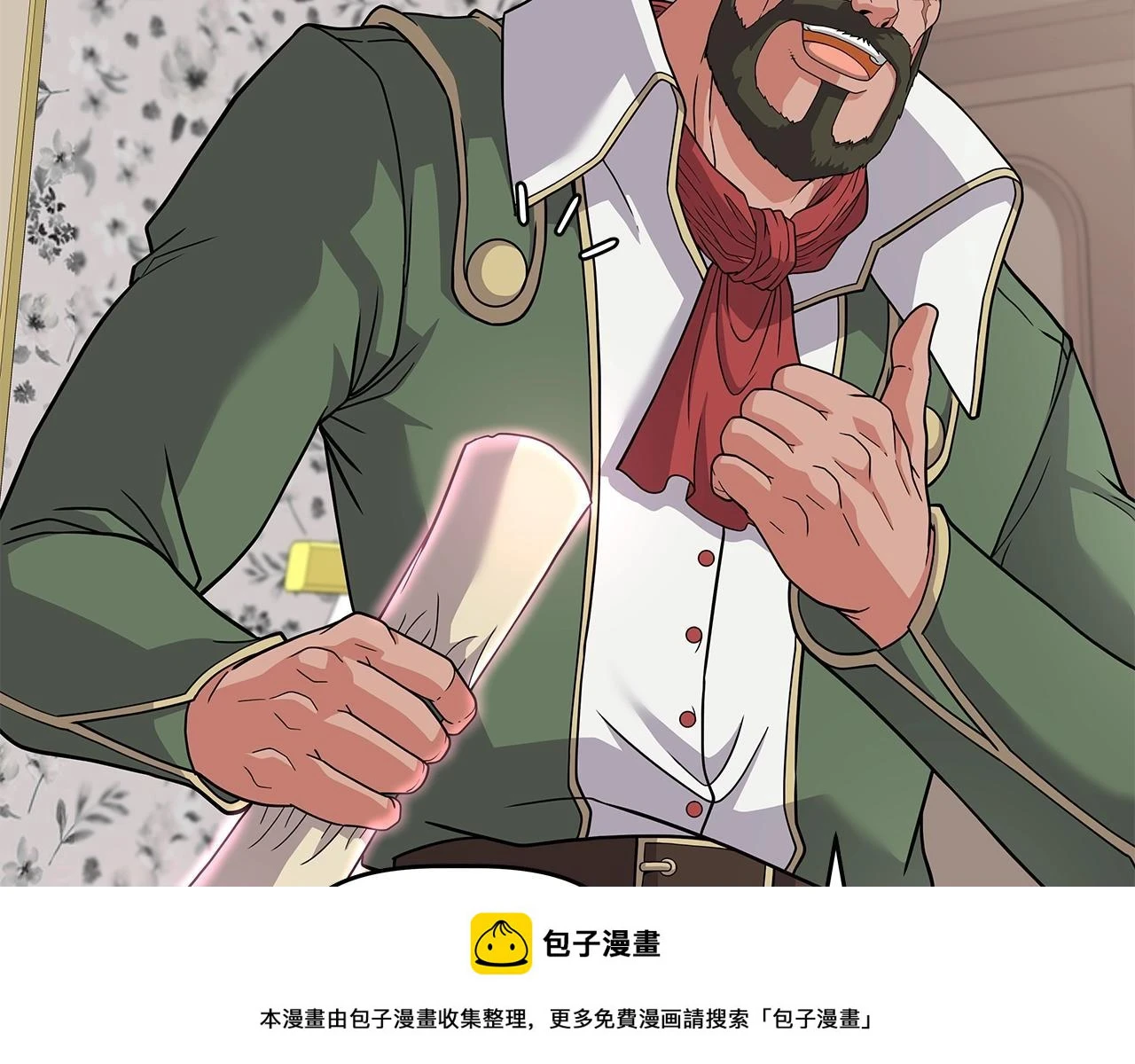 第24话 复仇之刃 第50页