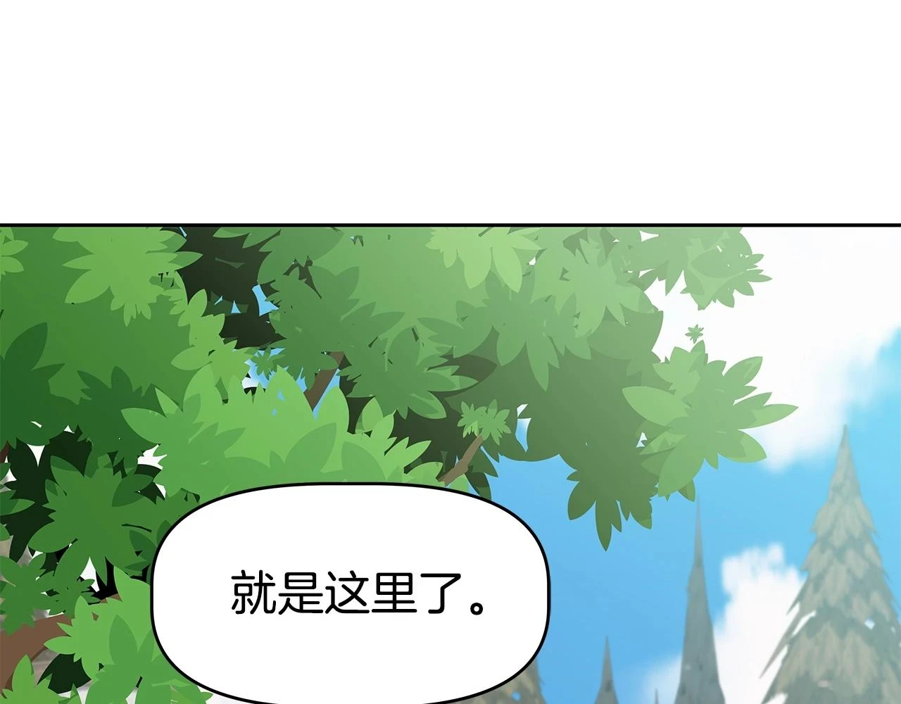 第24话 复仇之刃 第88页