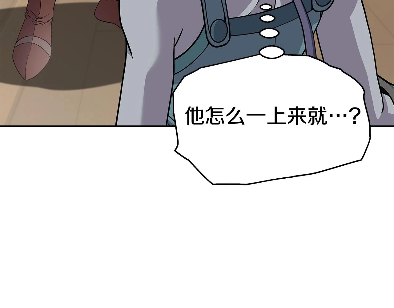 第24话 复仇之刃 第111页