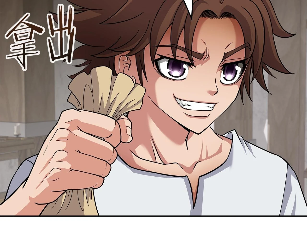 第24话 复仇之刃 第116页