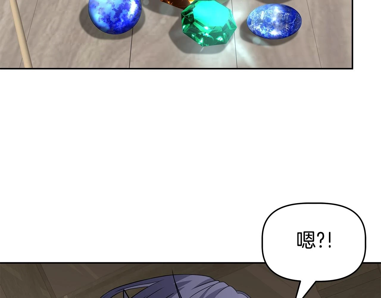 第24话 复仇之刃 第119页