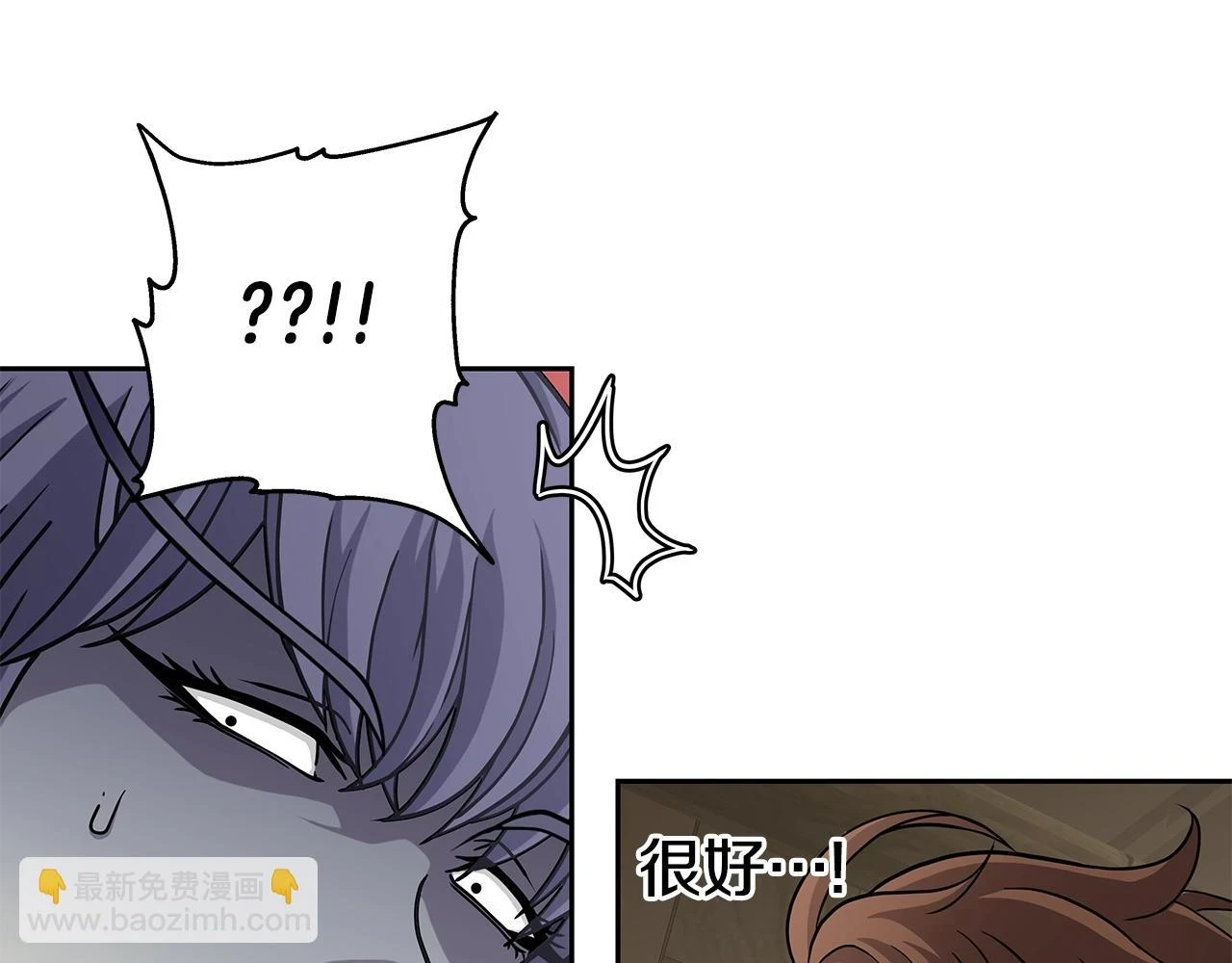 第24话 复仇之刃 第122页