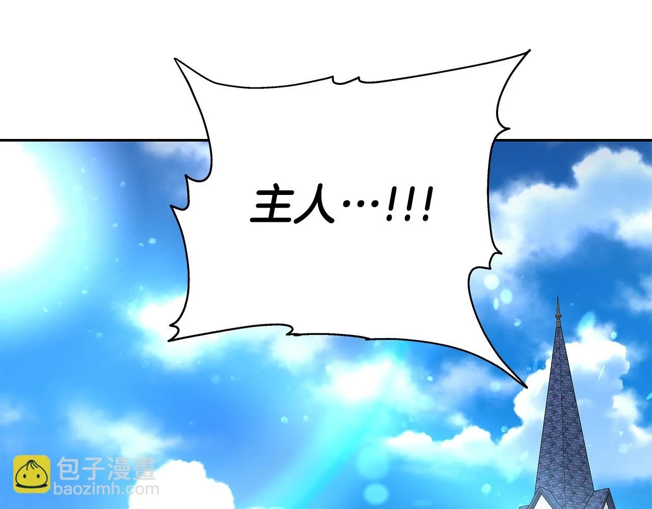 第24话 复仇之刃 第136页