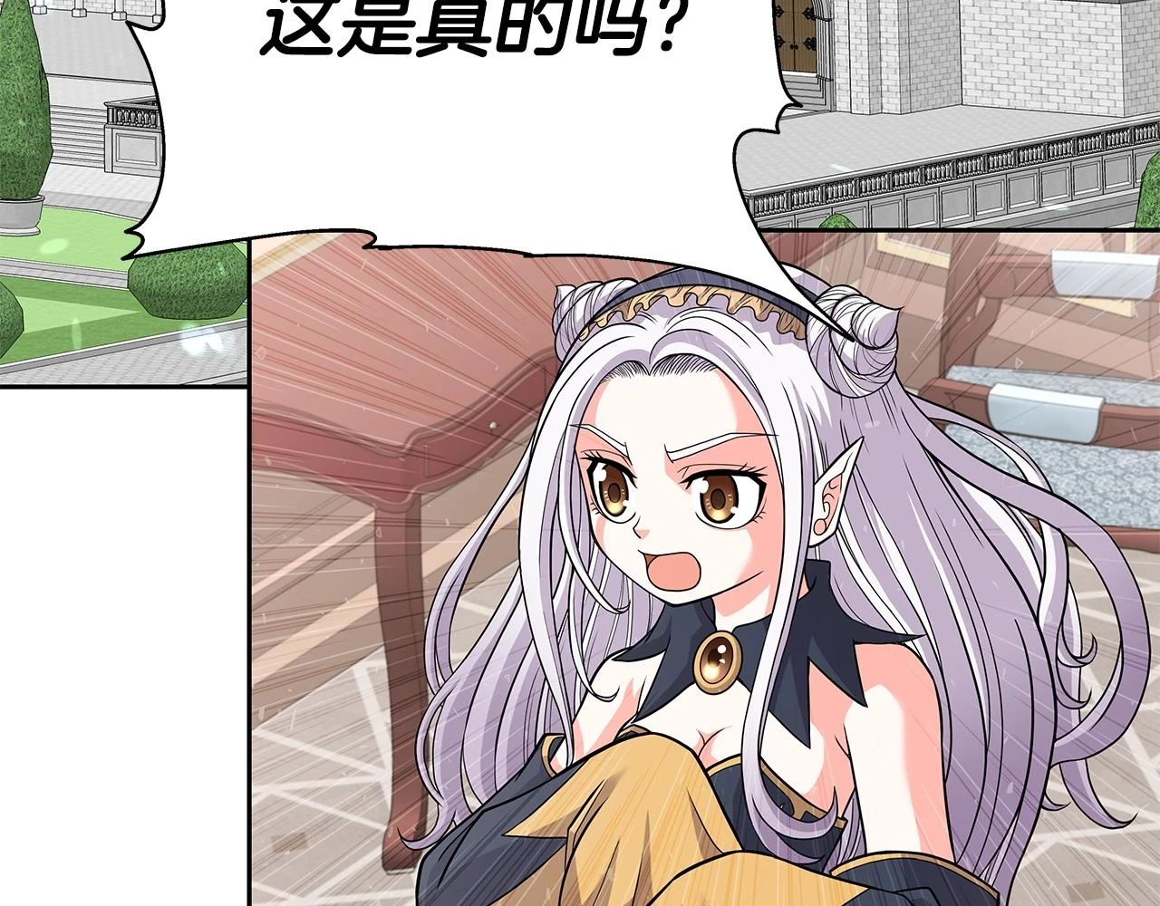第24话 复仇之刃 第139页