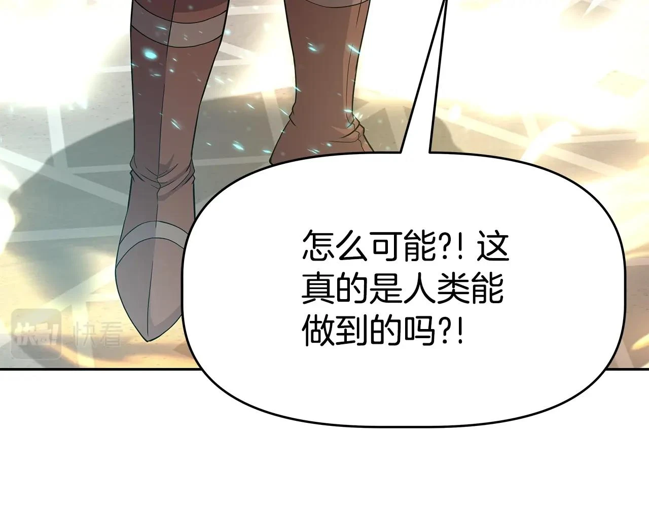 第24话 复仇之刃 第144页
