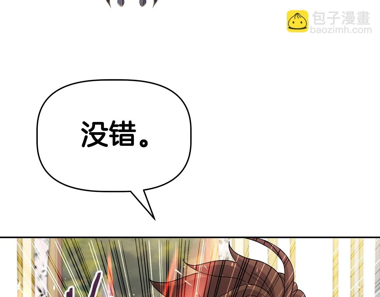 第24话 复仇之刃 第155页