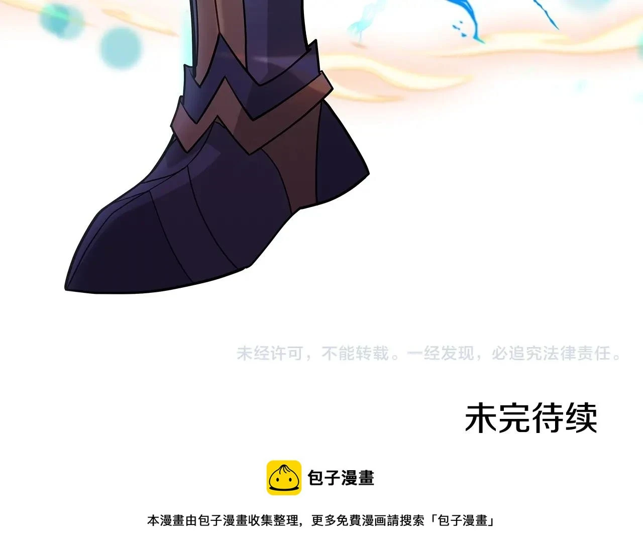 第24话 复仇之刃 第179页