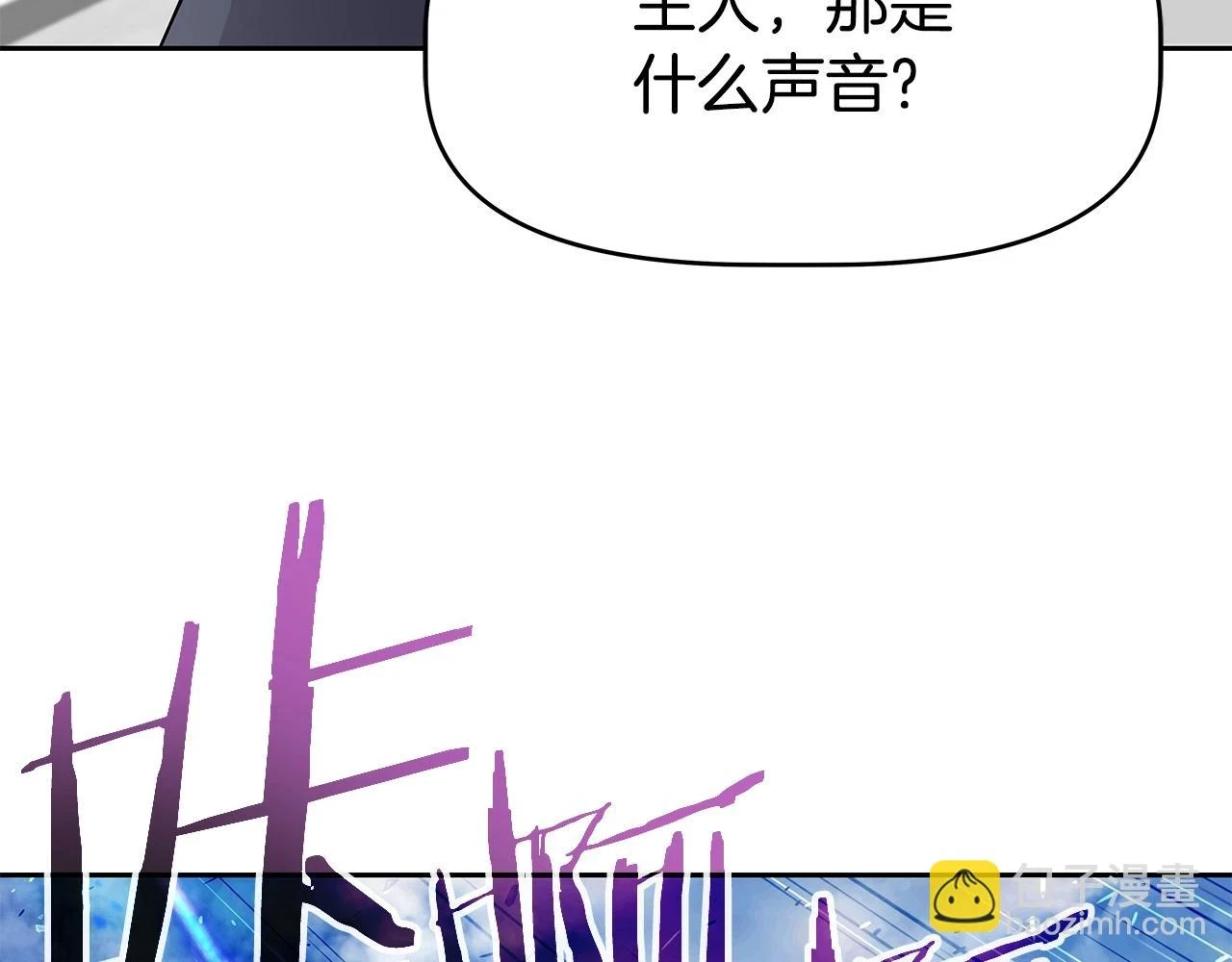 第25话 宿命之敌 第12页