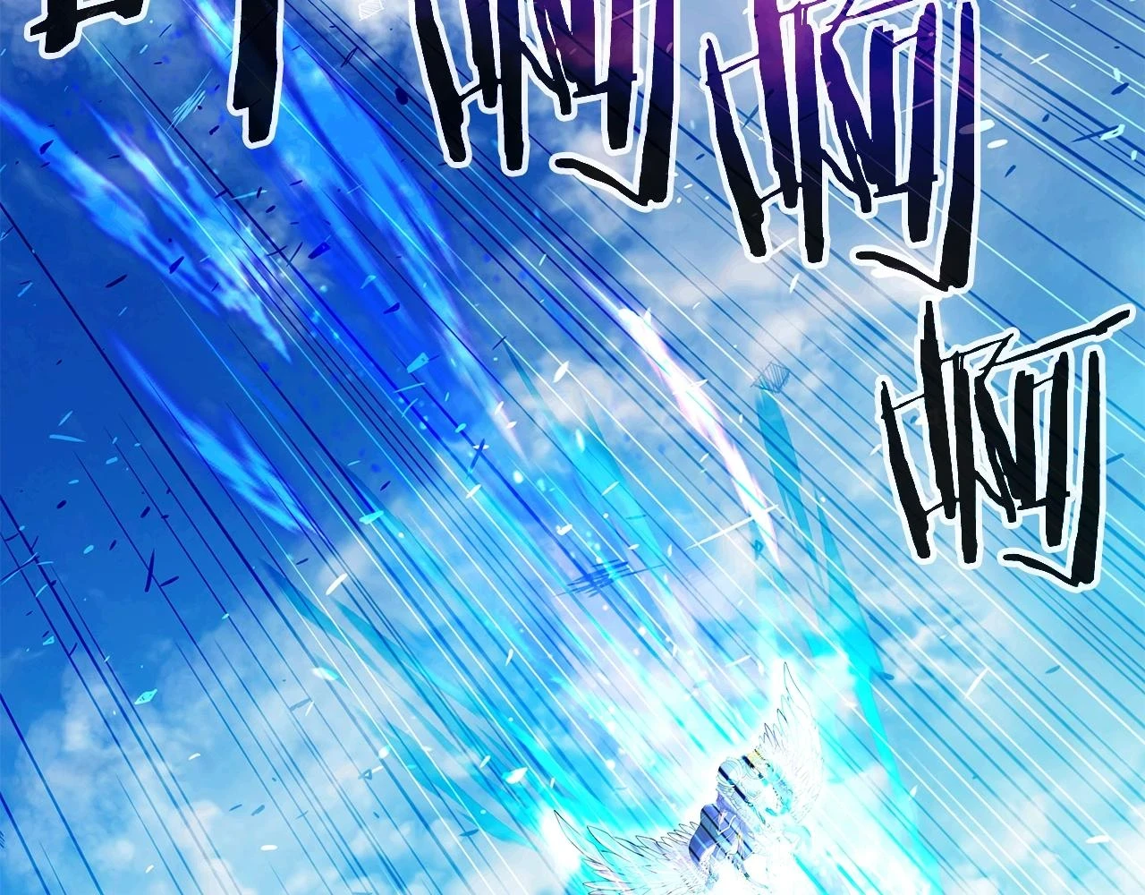 第25话 宿命之敌 第13页