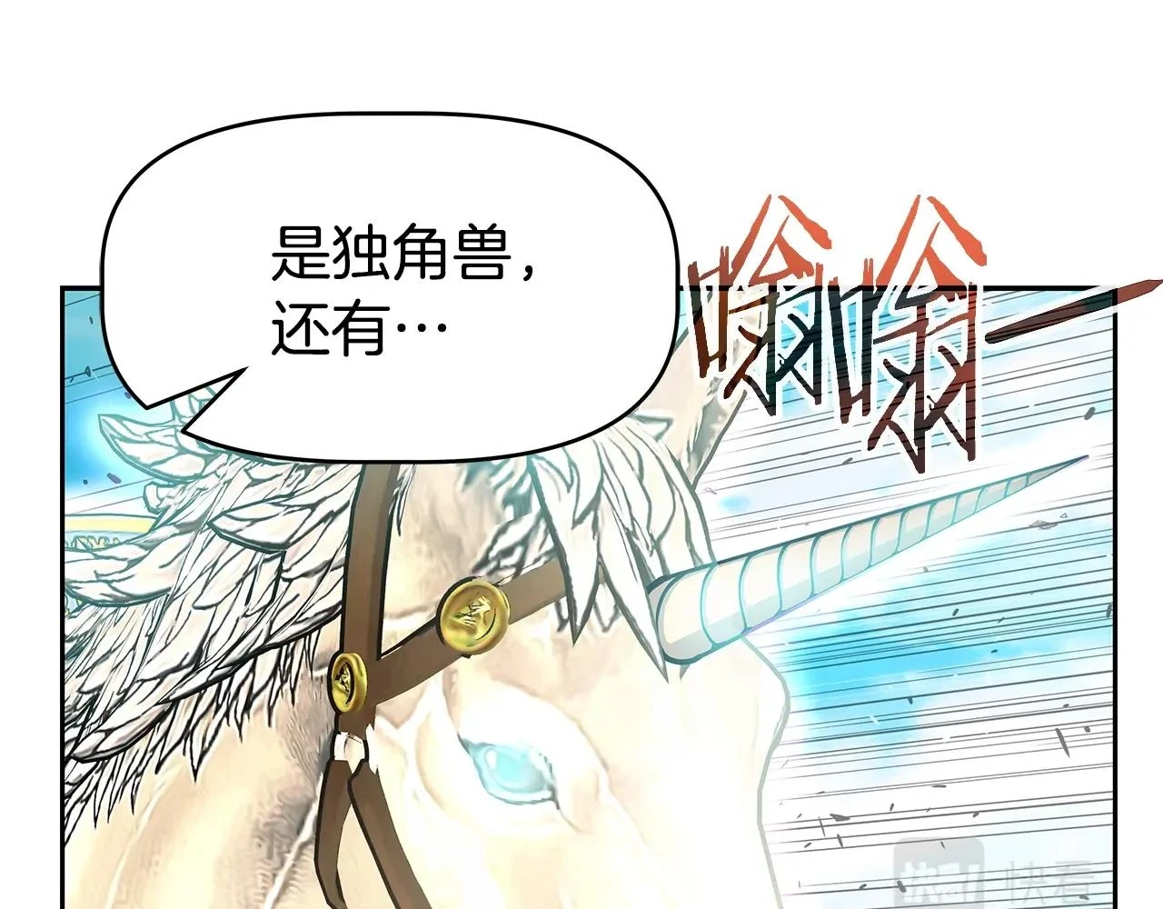 第25话 宿命之敌 第17页