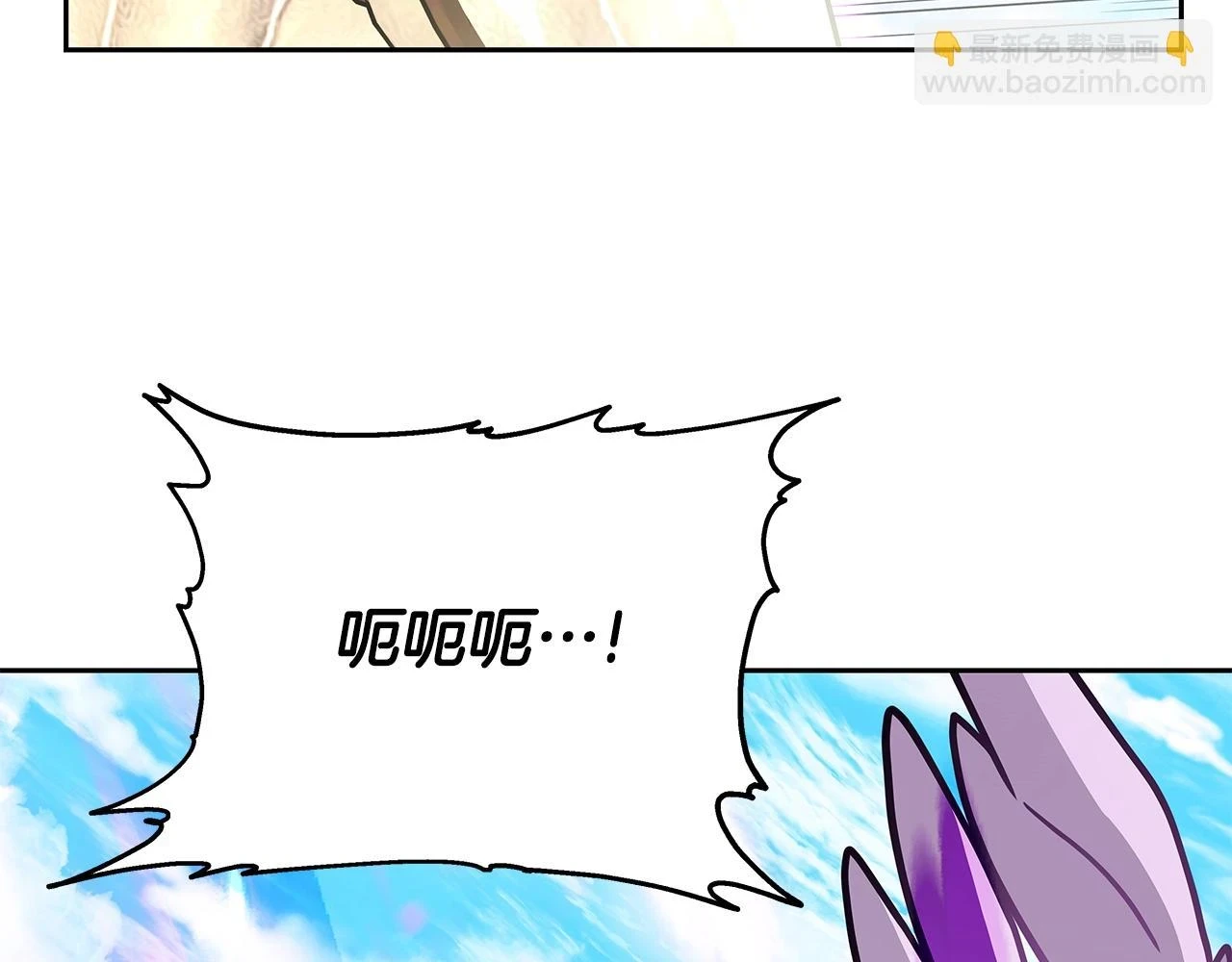 第25话 宿命之敌 第18页