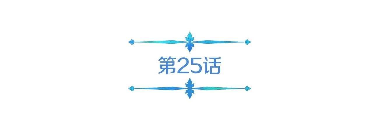 第25话 宿命之敌 第38页