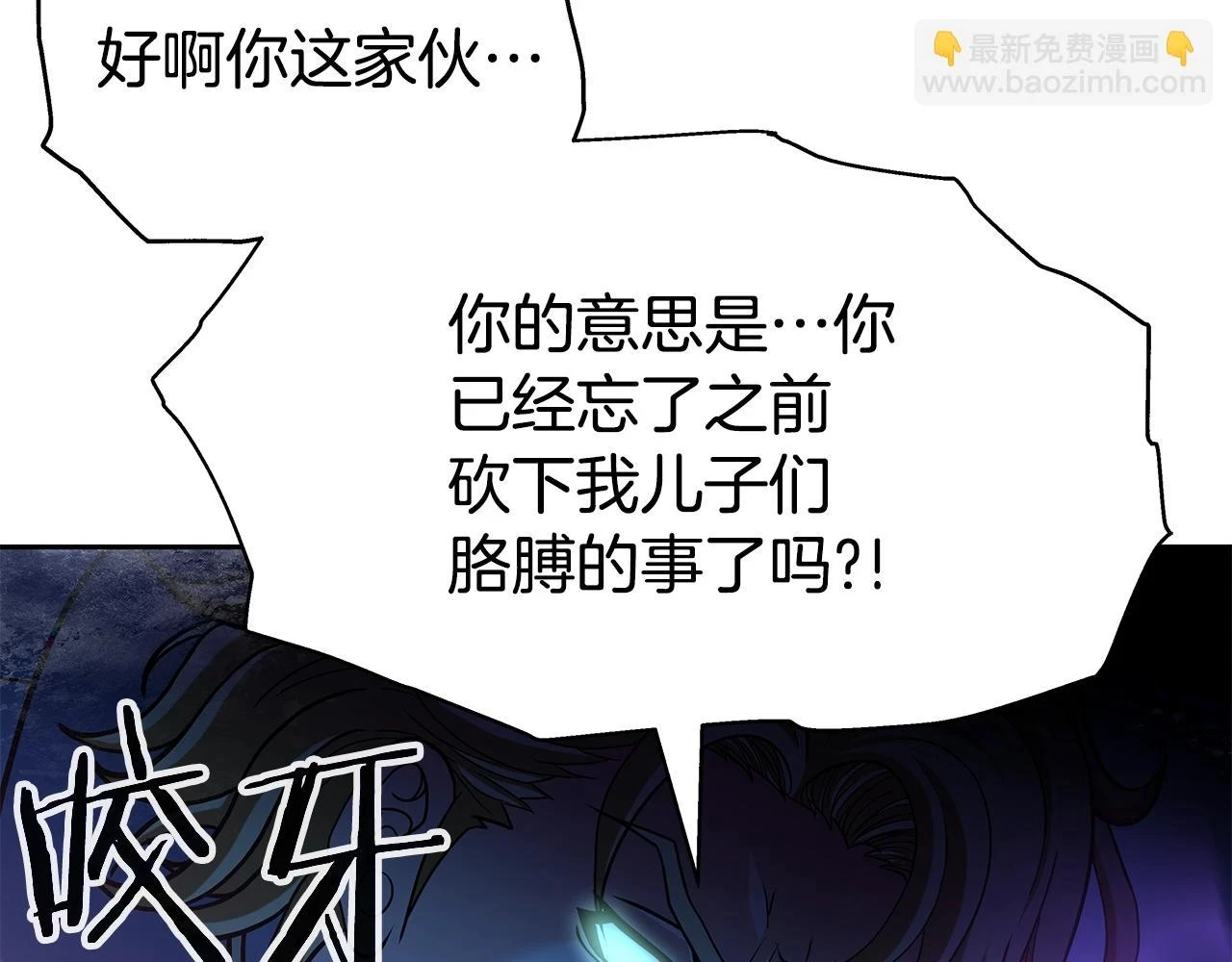 第25话 宿命之敌 第48页
