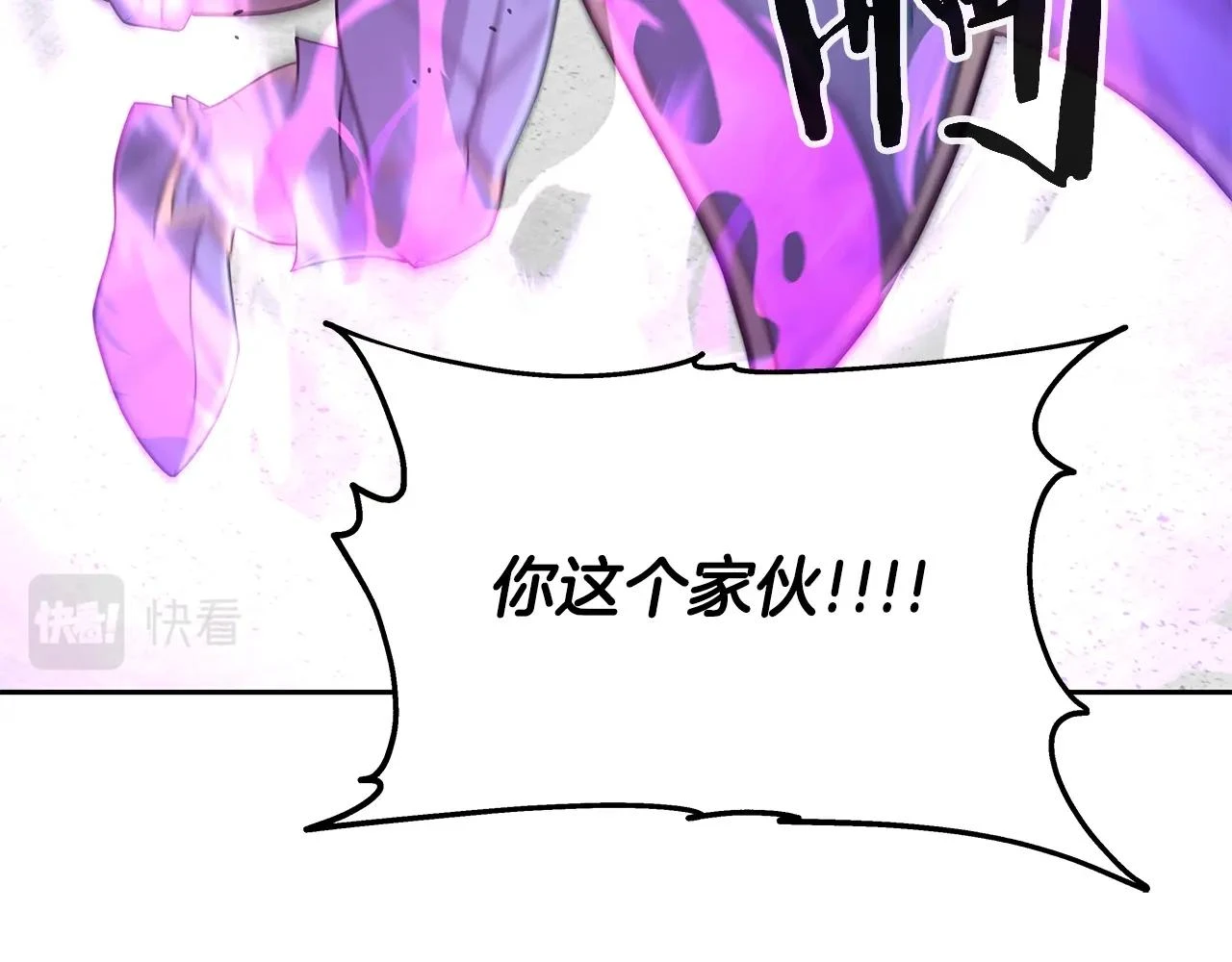 第25话 宿命之敌 第59页