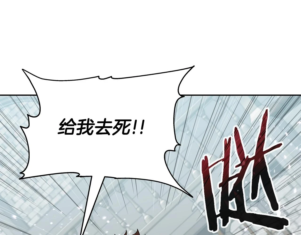 第25话 宿命之敌 第61页
