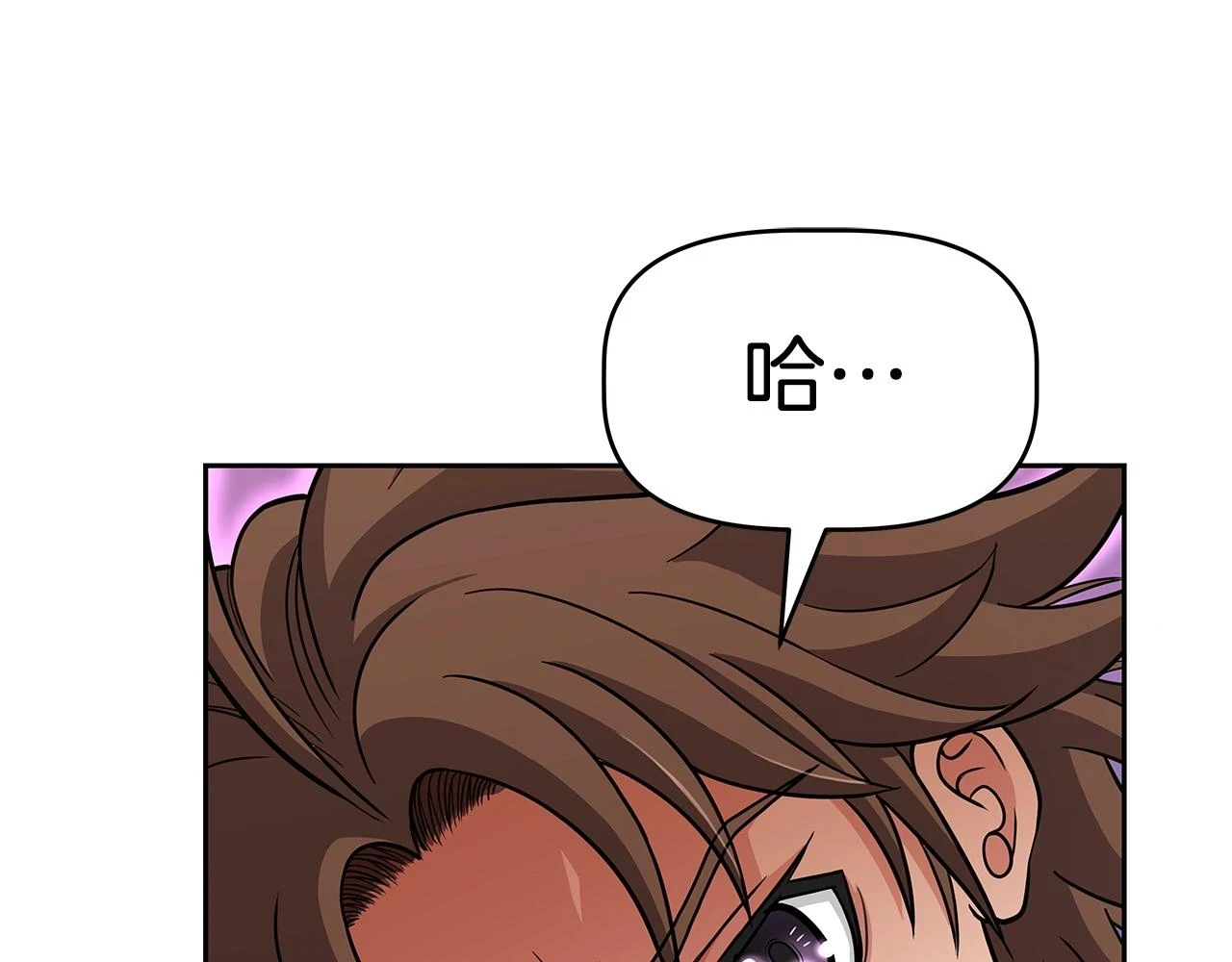 第25话 宿命之敌 第64页