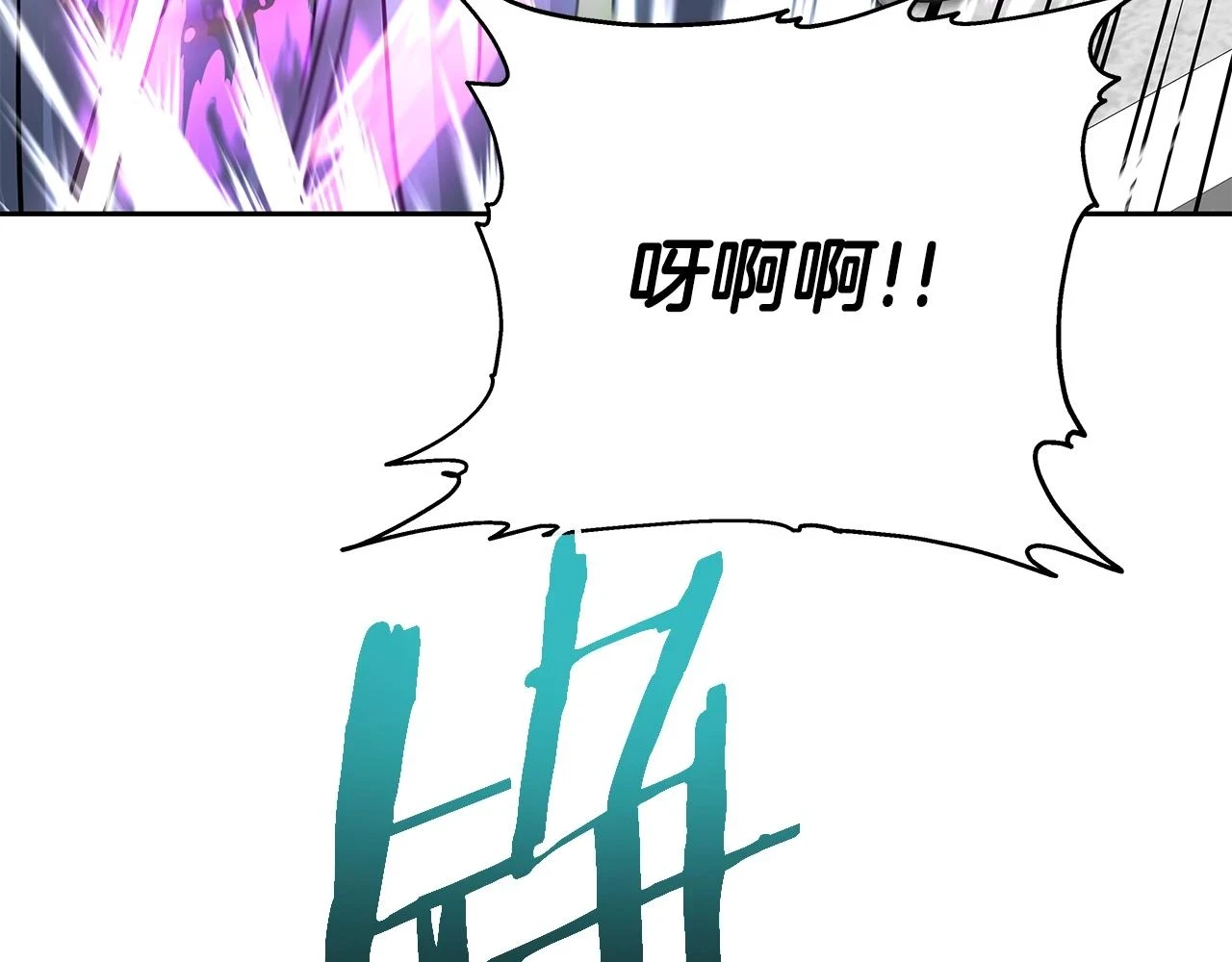 第25话 宿命之敌 第95页