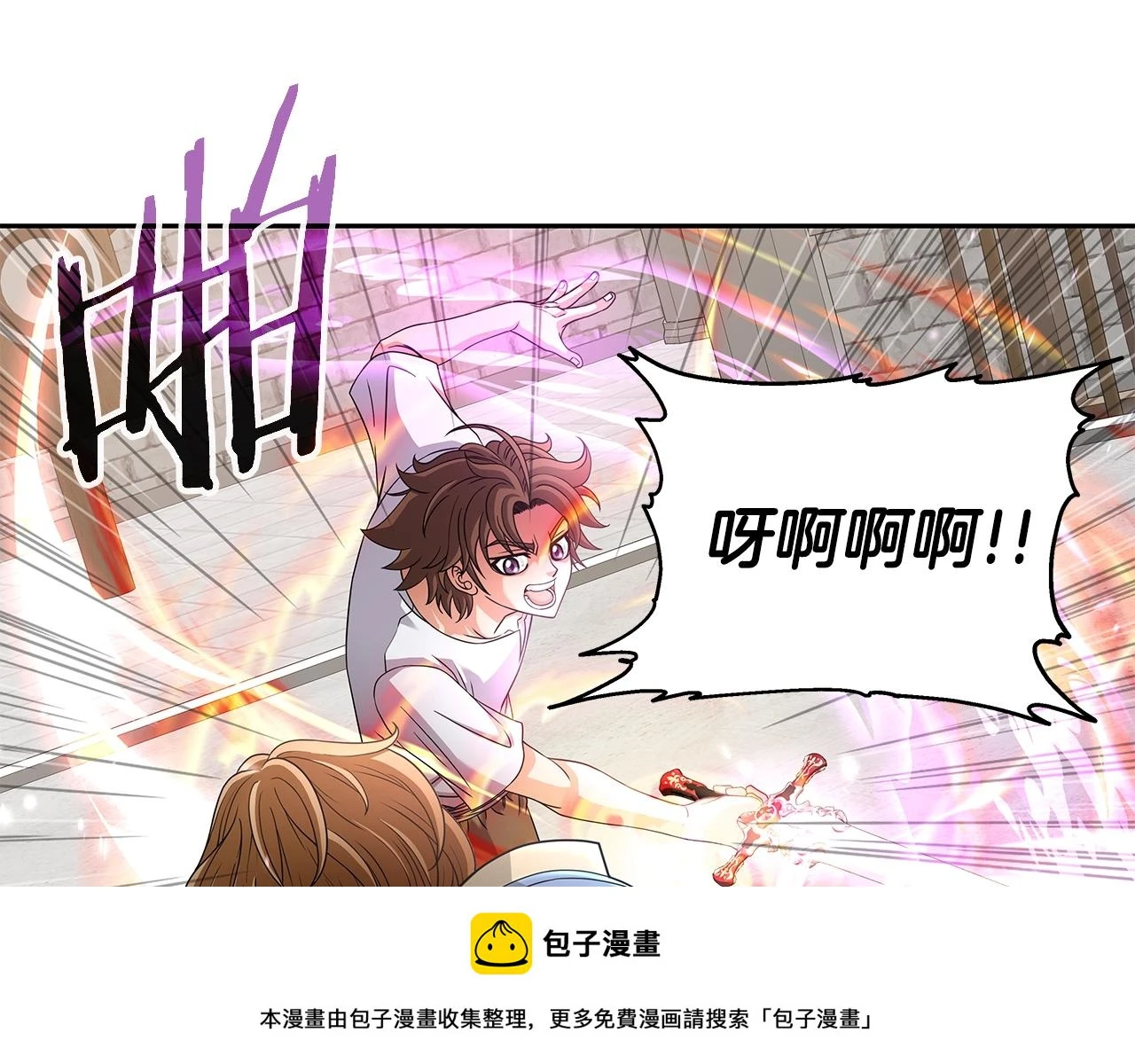 第25话 宿命之敌 第100页