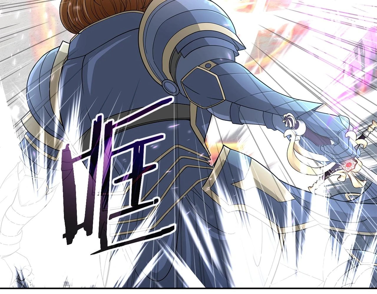 第25话 宿命之敌 第101页