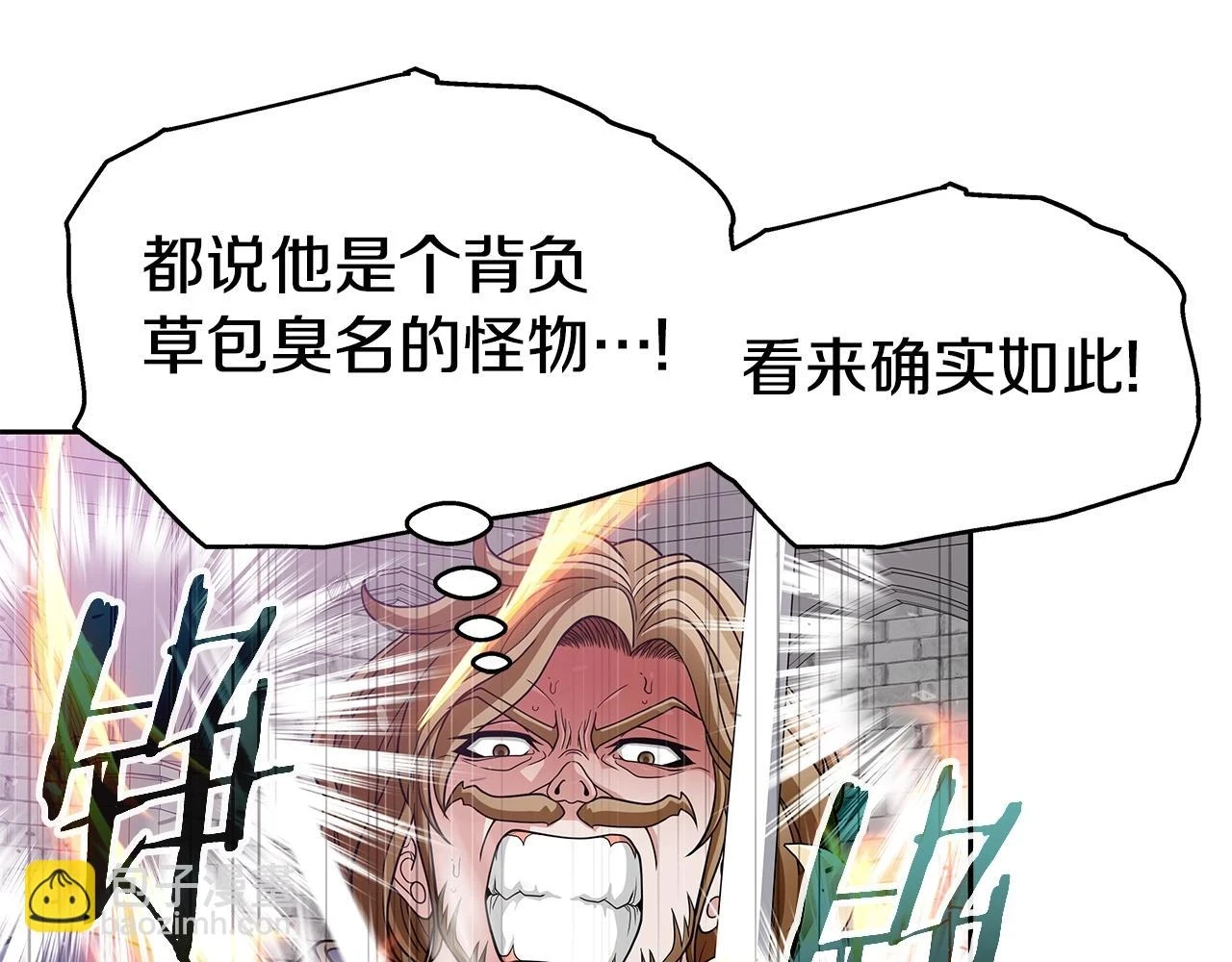 第25话 宿命之敌 第102页