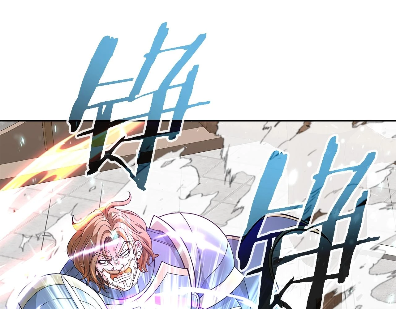 第25话 宿命之敌 第116页