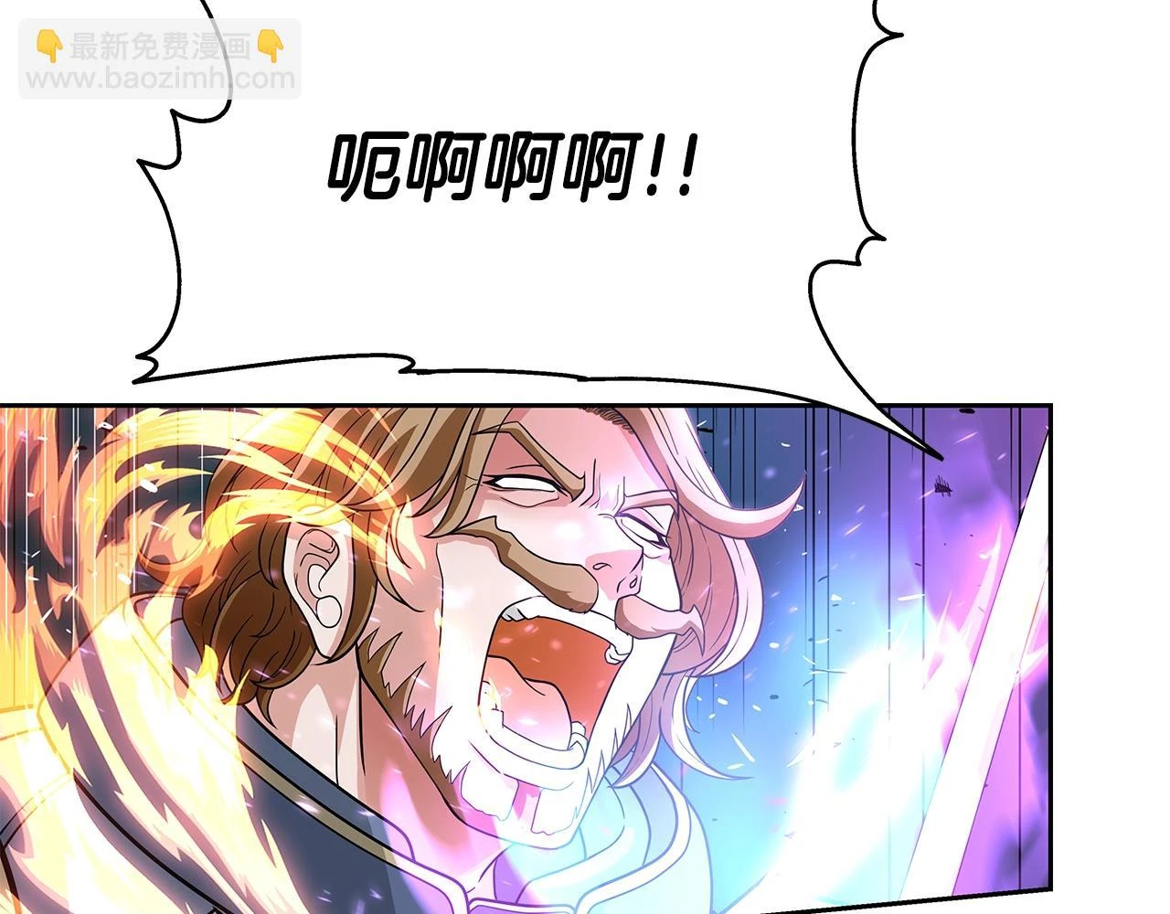 第25话 宿命之敌 第129页