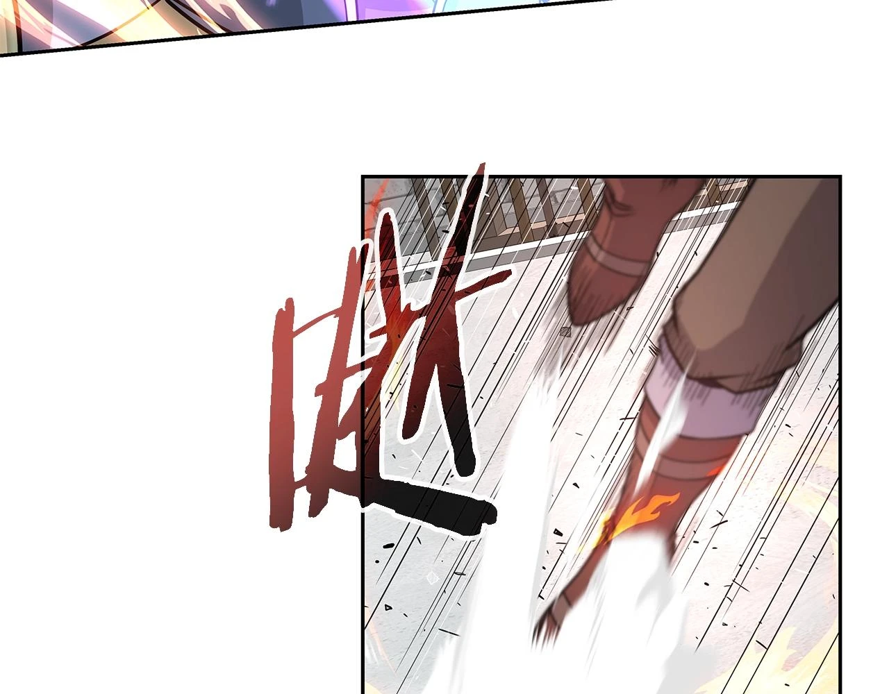 第25话 宿命之敌 第130页