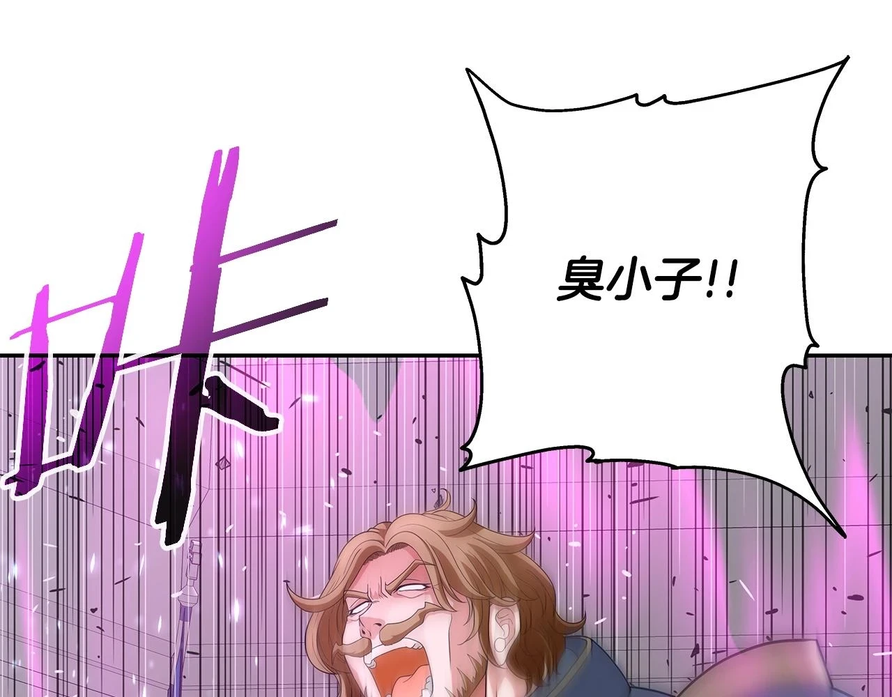 第25话 宿命之敌 第148页