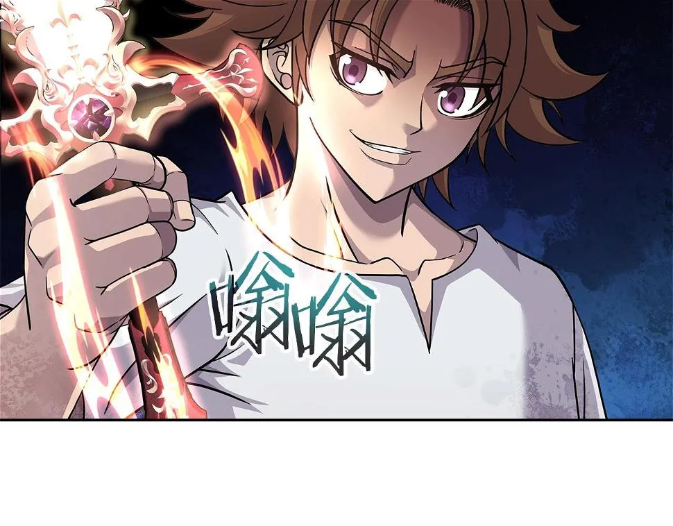 第26话 复仇的结局 第2页