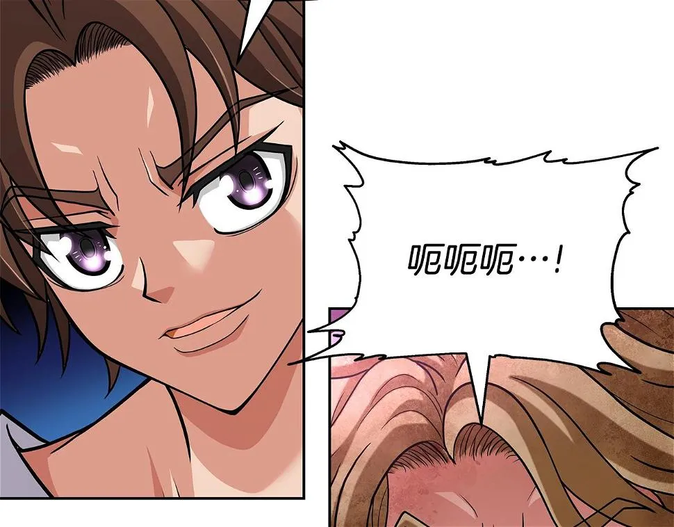 第26话 复仇的结局 第6页
