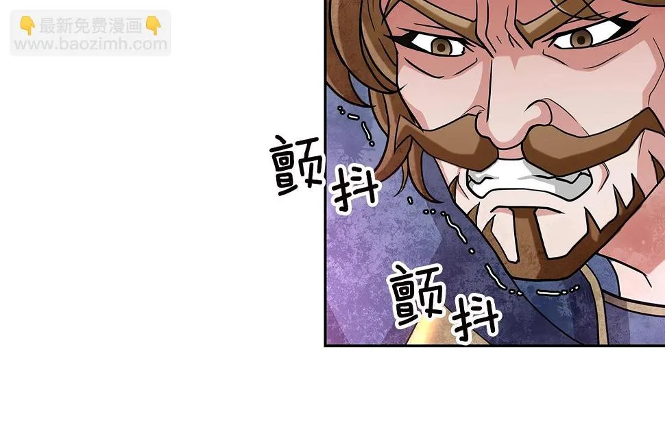 第26话 复仇的结局 第7页