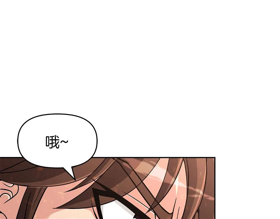 第26话 复仇的结局 第11页