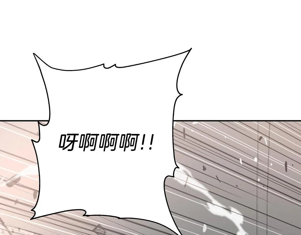 第26话 复仇的结局 第17页