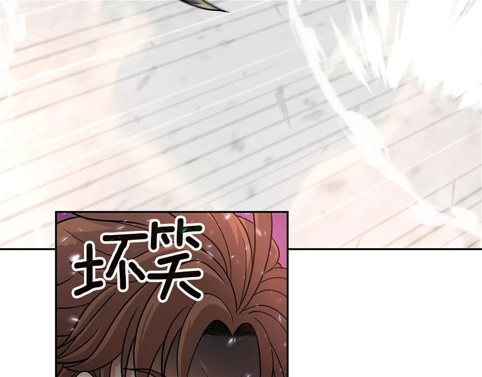 第26话 复仇的结局 第20页