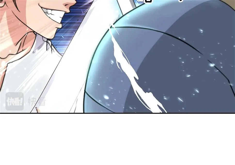 第26话 复仇的结局 第23页