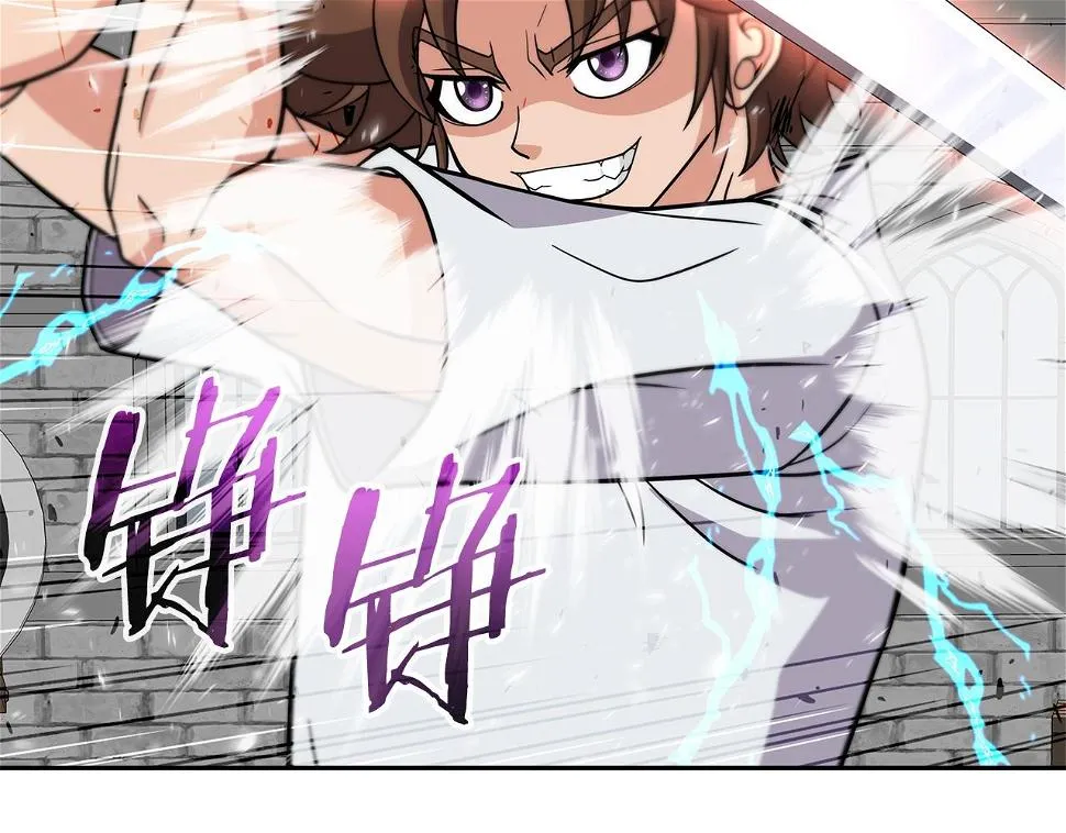 第26话 复仇的结局 第31页