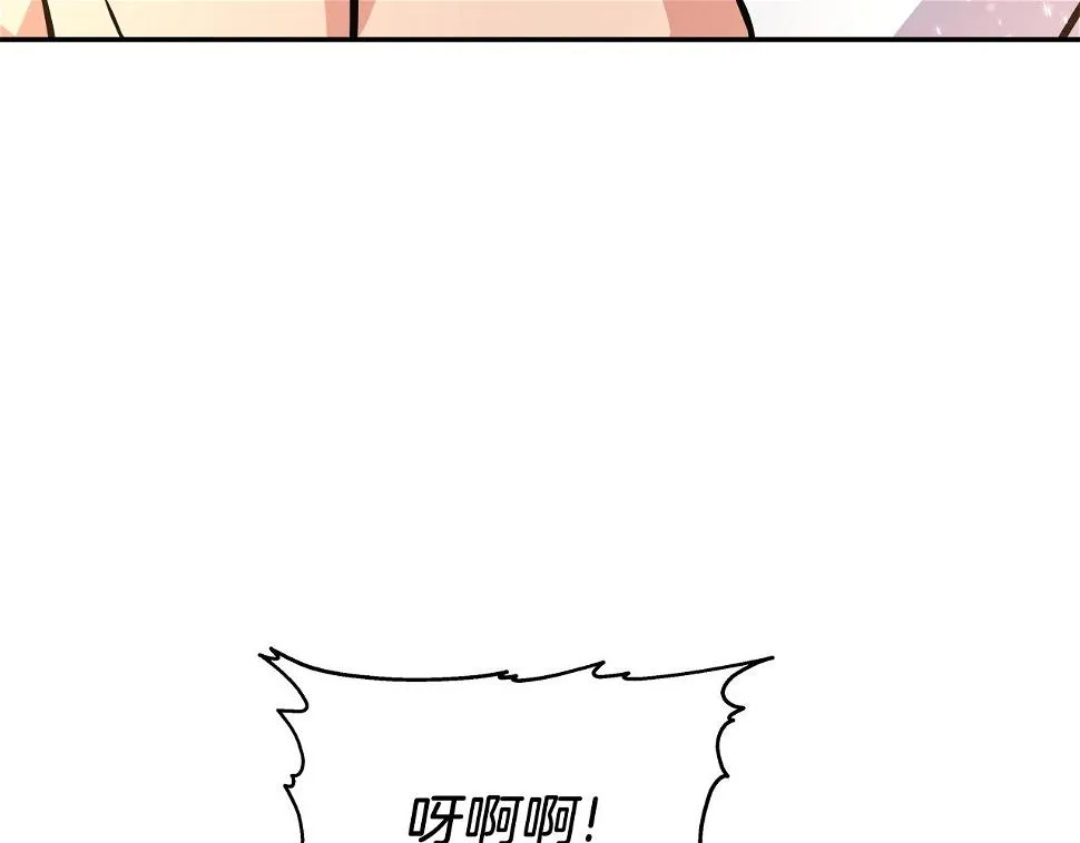 第26话 复仇的结局 第38页