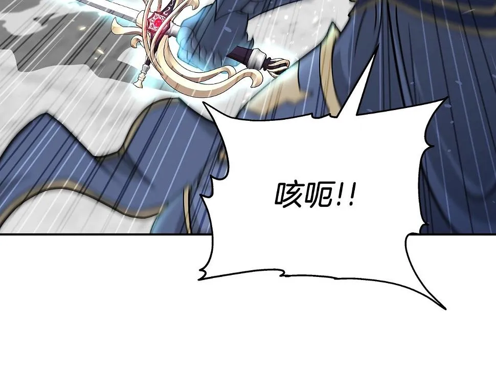 第26话 复仇的结局 第41页
