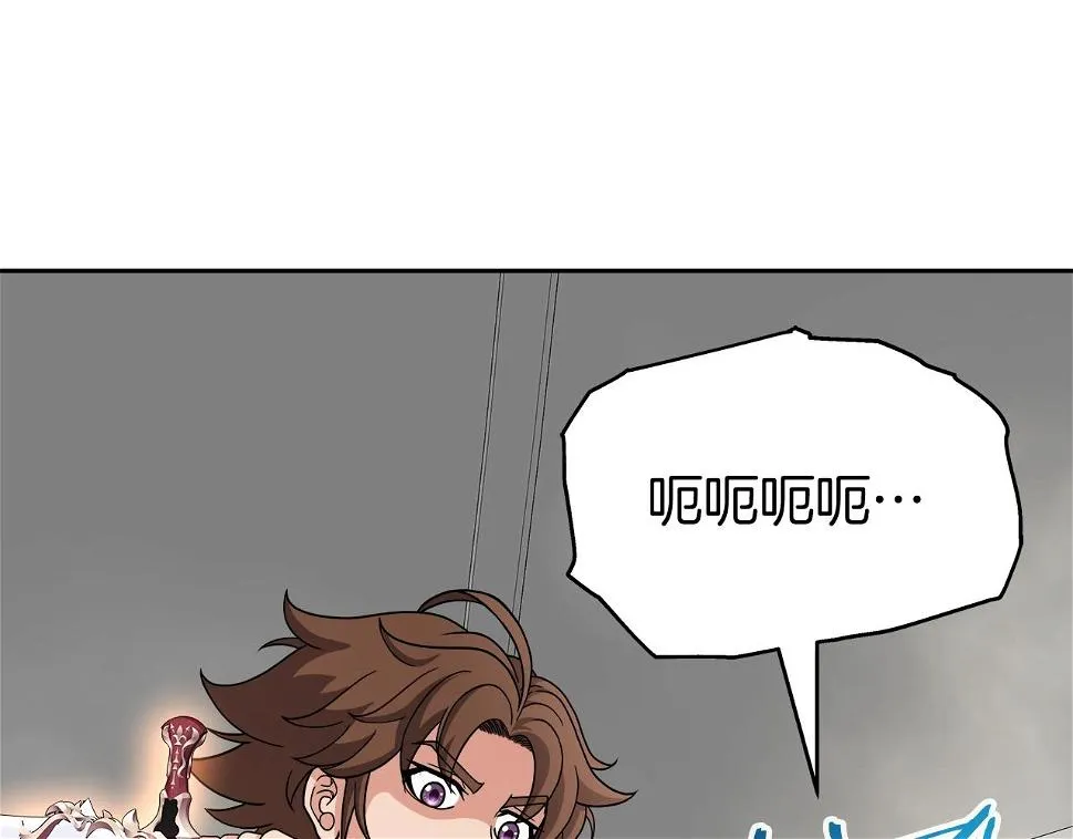 第26话 复仇的结局 第43页