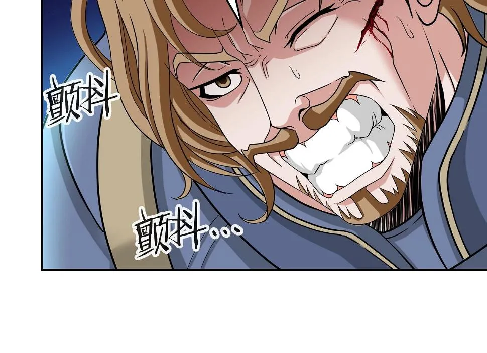 第26话 复仇的结局 第48页