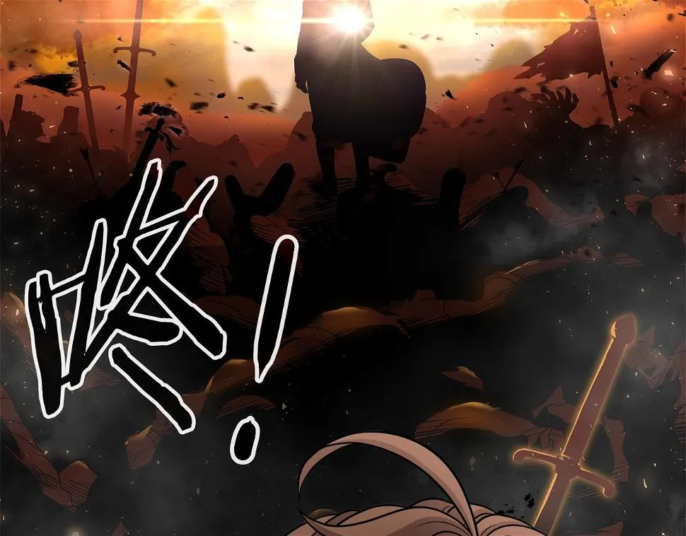 第26话 复仇的结局 第56页