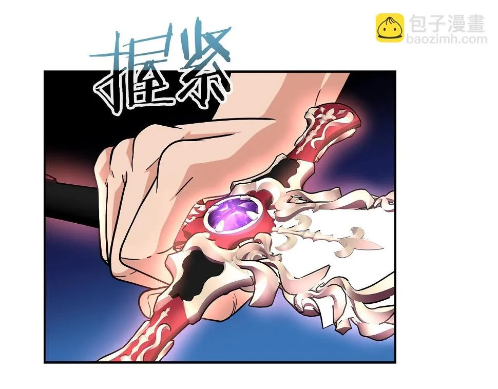 第26话 复仇的结局 第62页