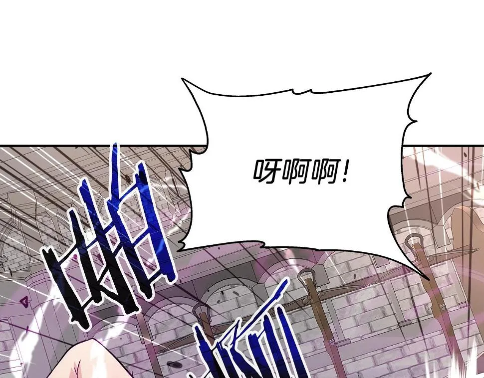 第26话 复仇的结局 第67页