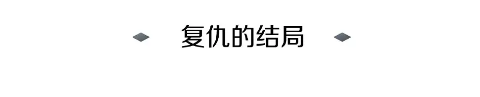 第26话 复仇的结局 第81页