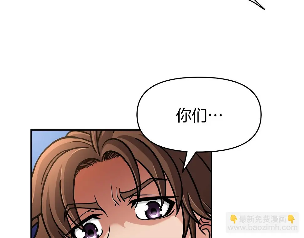 第26话 复仇的结局 第84页