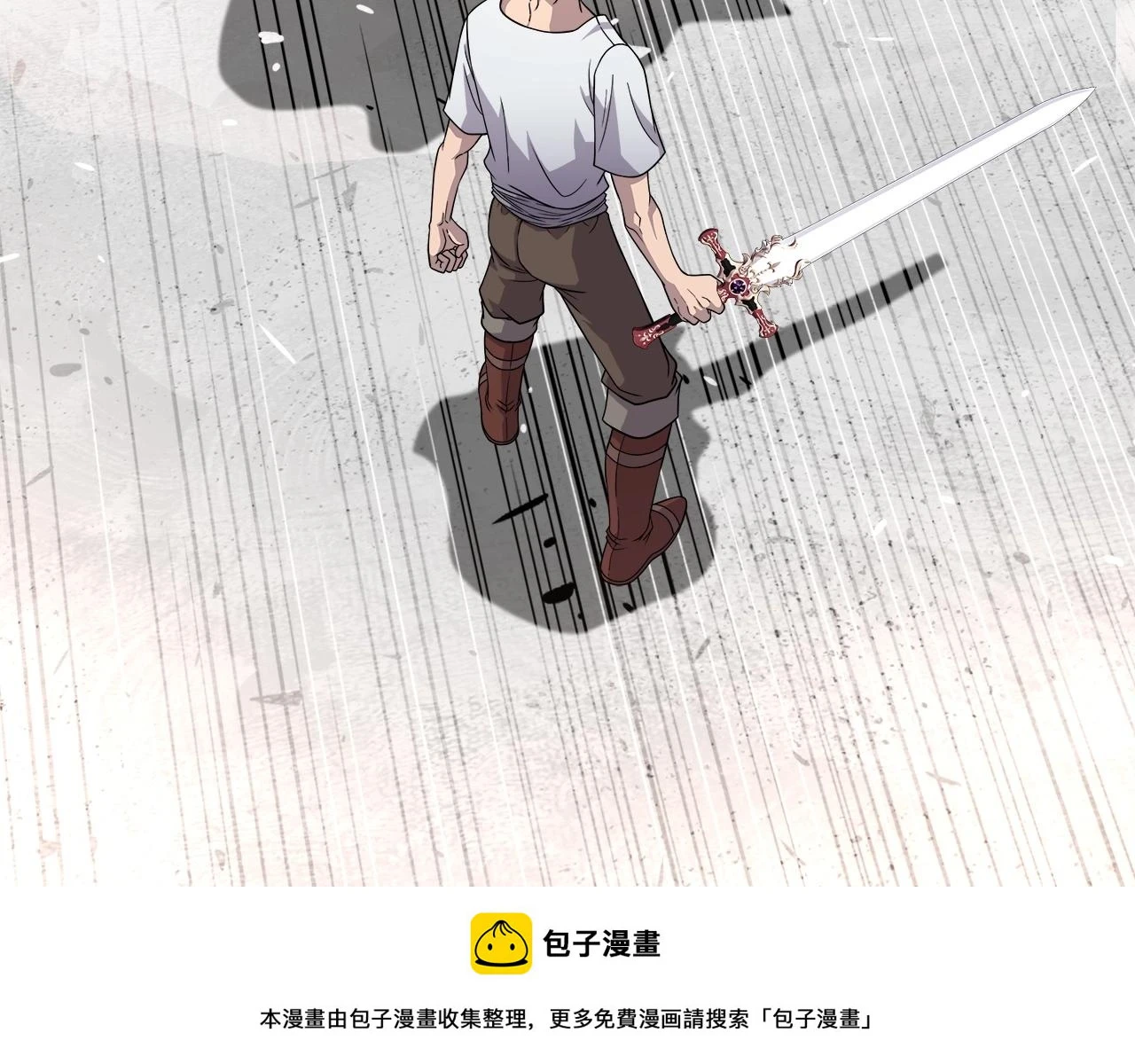 第26话 复仇的结局 第100页