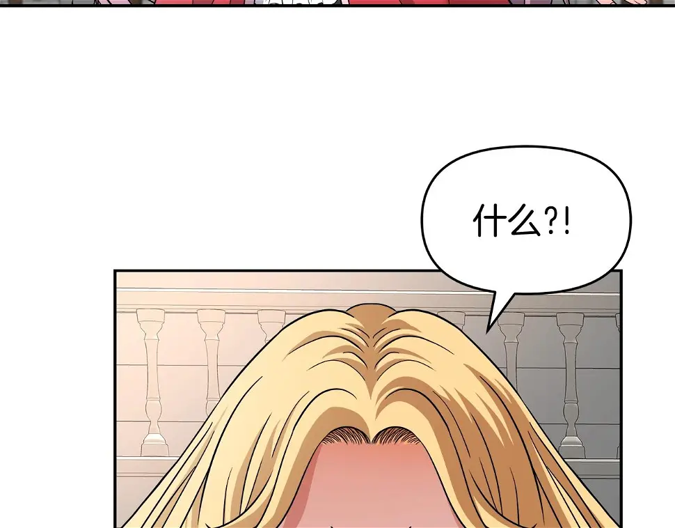 第26话 复仇的结局 第109页