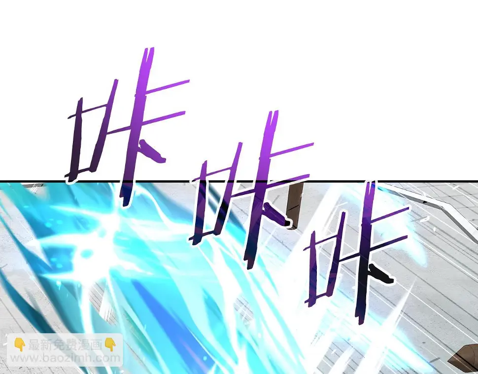 第26话 复仇的结局 第120页