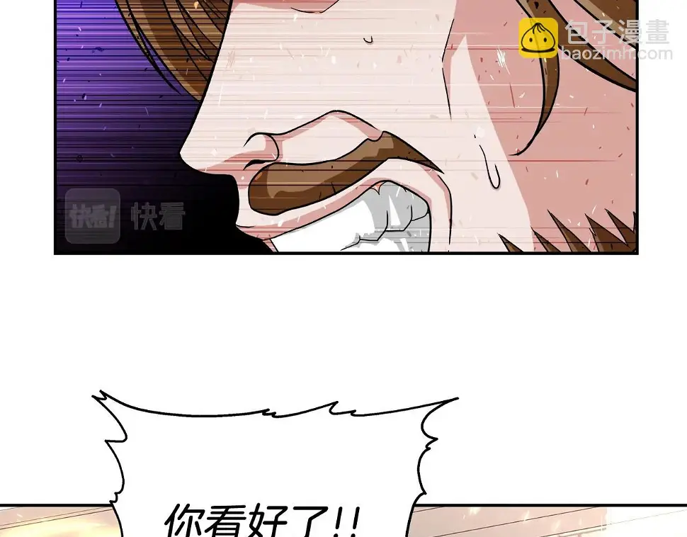第26话 复仇的结局 第133页