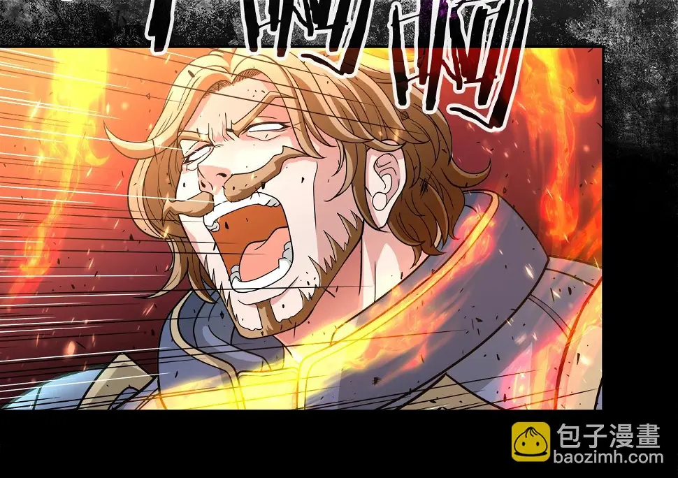第26话 复仇的结局 第138页